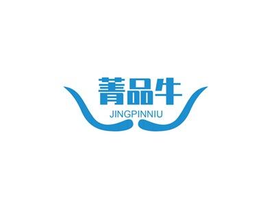 菁品牛JINGPINNIU