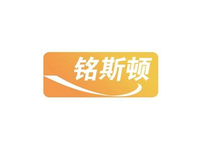 铭斯顿