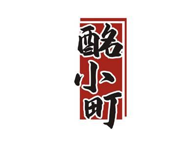 酩小町