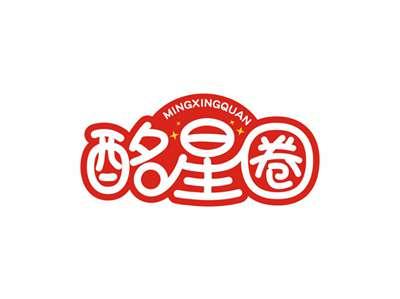 酩星圈MINGXINGQUAN