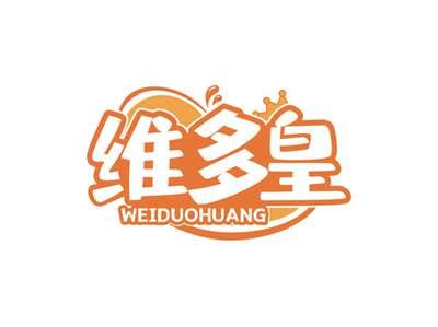 维多皇WEIDUOHUANG