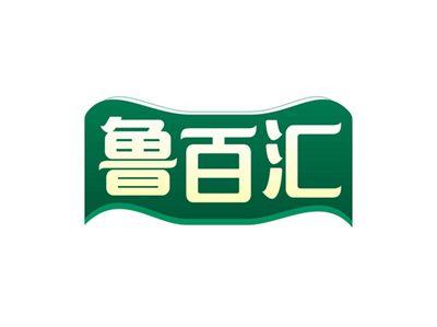 鲁百汇