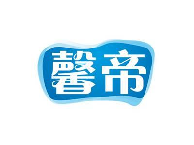 馨帝