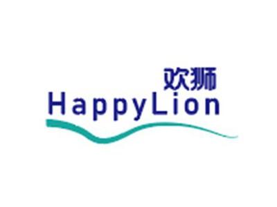欢狮HappyLion