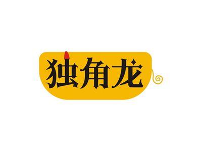独角龙