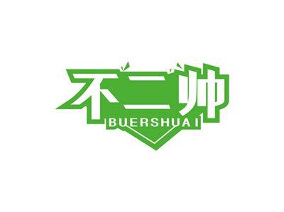 不二帅BUERSHUAI