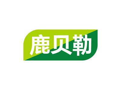 鹿贝勒