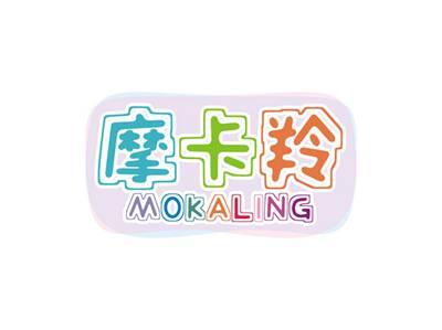 摩卡羚MOKALING