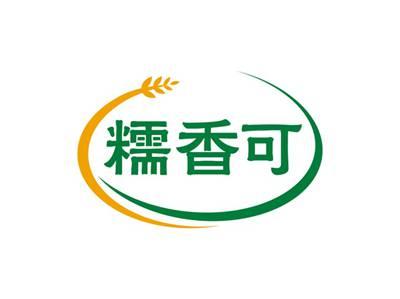 糯香可