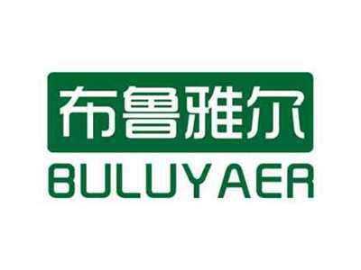 布鲁雅尔