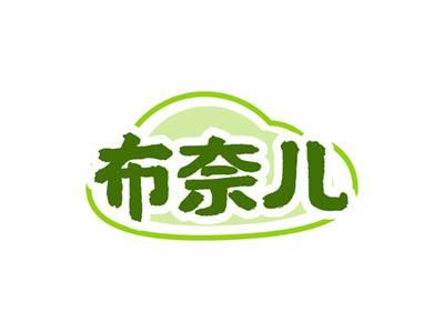 布奈儿