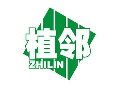 植邻ZHILIN