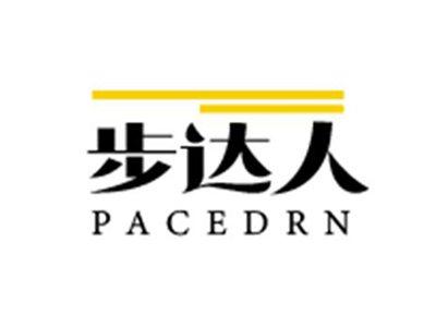 步达人PACEDRN