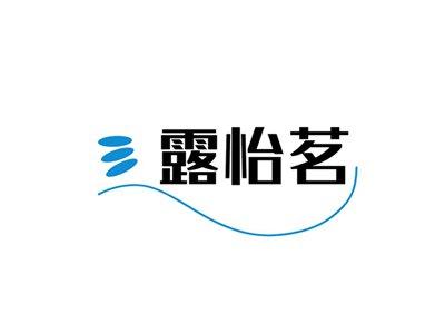 露怡茗