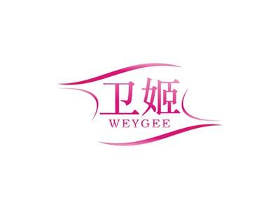 卫姬WEYGEE