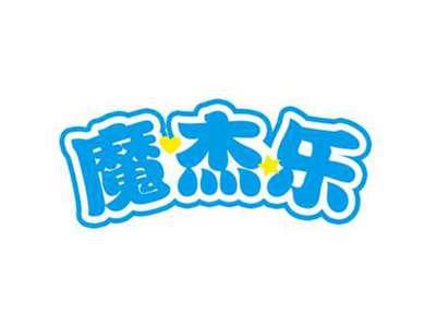 魔杰乐
MOJIELE