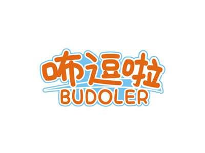 咘逗啦BUDOLER