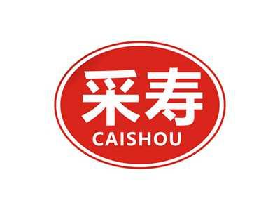 采寿CAISHOU