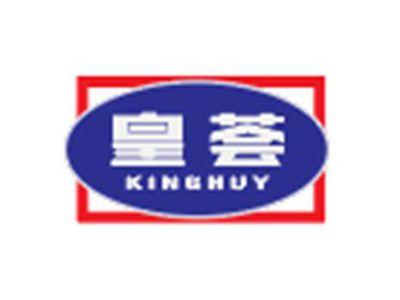皇荟KINGHUY
