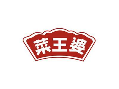 菜王婆