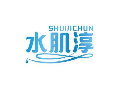 水肌淳SHUIJICHUN
