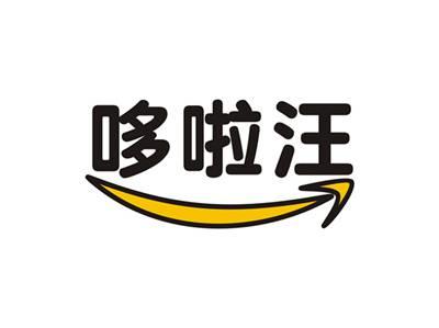 哆啦汪
