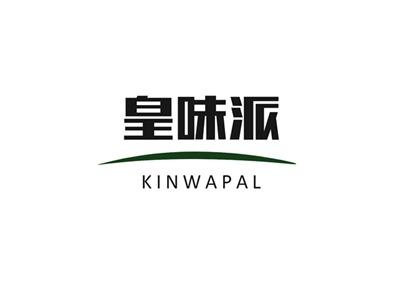 皇味派KINWAPAL