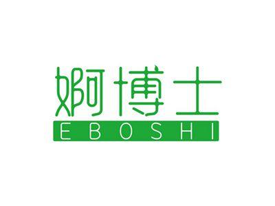 婀博士EBOSHI