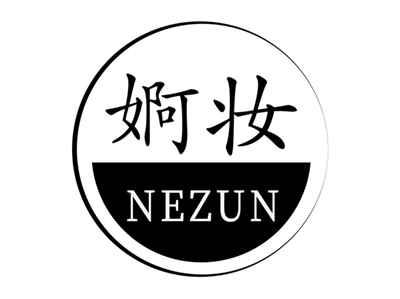 婀妆NEZUN