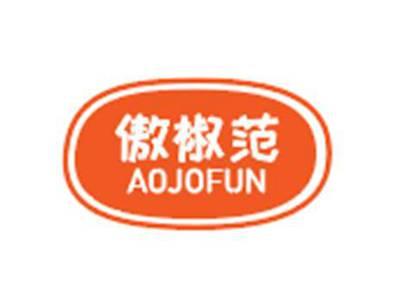 傲椒范AOJOFUN