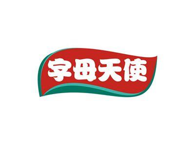 字母天使