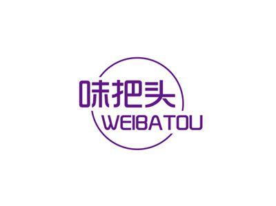 味把头
WEIBATOU
