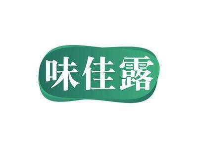 味佳露