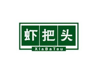 虾把头XiaBaTou