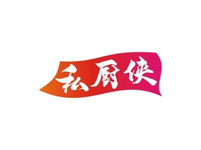 私厨侠