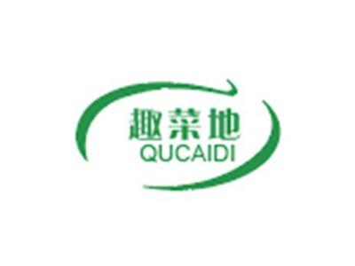 趣菜地QUCAIDI