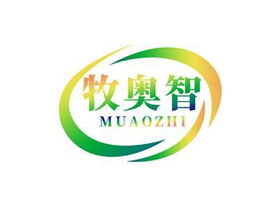 牧奥智MUAOZHI