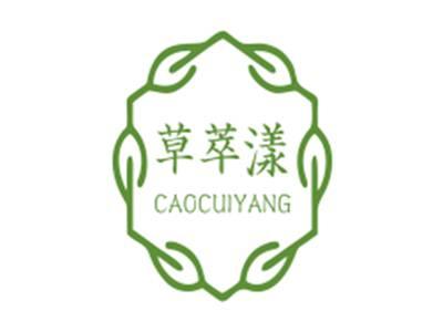 草萃漾CAOCUIYANG