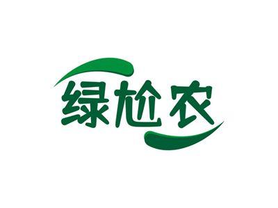 绿尬农