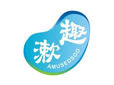 趣漱AMUSEDSOO