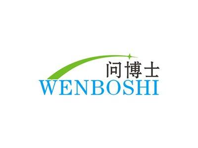 问博士WENBOSHI
