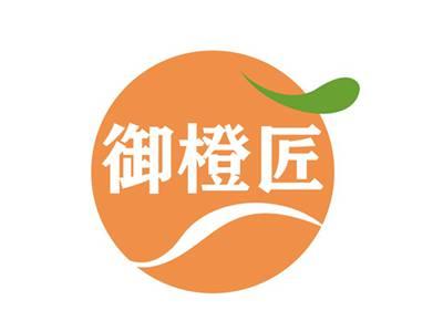御橙匠