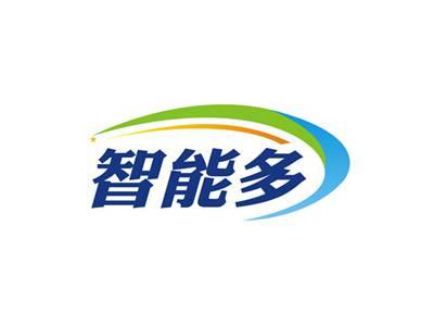 智能多