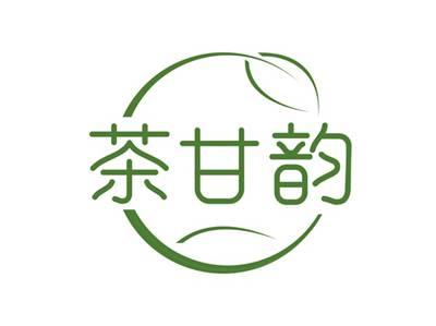 茶甘韵