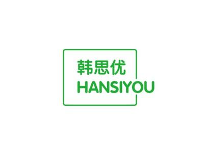 韩思优
HANSIYOU