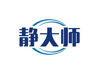 静大师