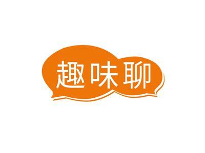 趣味聊