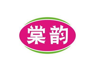 棠韵