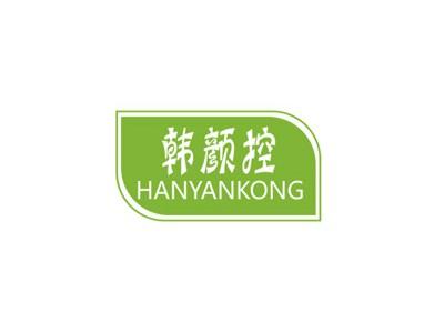 韩颜控
HANYANKONG