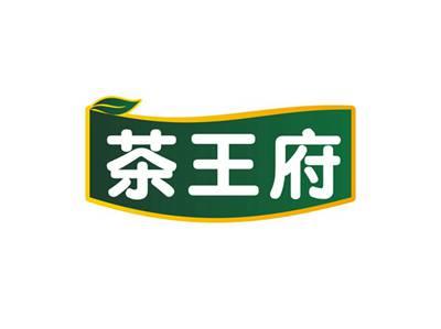茶王府